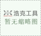 锡业股份:吴君辞去公司第九届董事会董事、副长及会提名委员会委